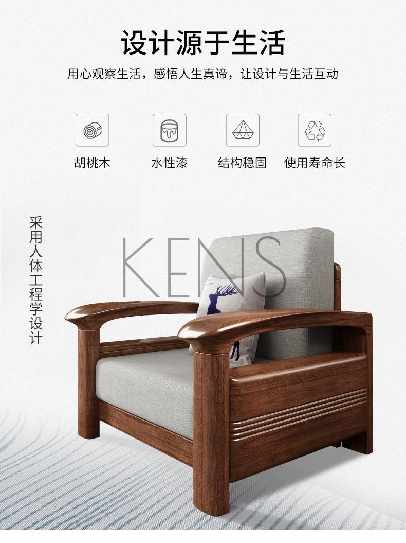 沙發 沙發椅 胡桃木實木沙發客廳儲物轉角貴妃沙發床新中式簡約小戶型沙發 6