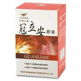 泰鶴 冠立安膠囊 0.5gx60粒/盒