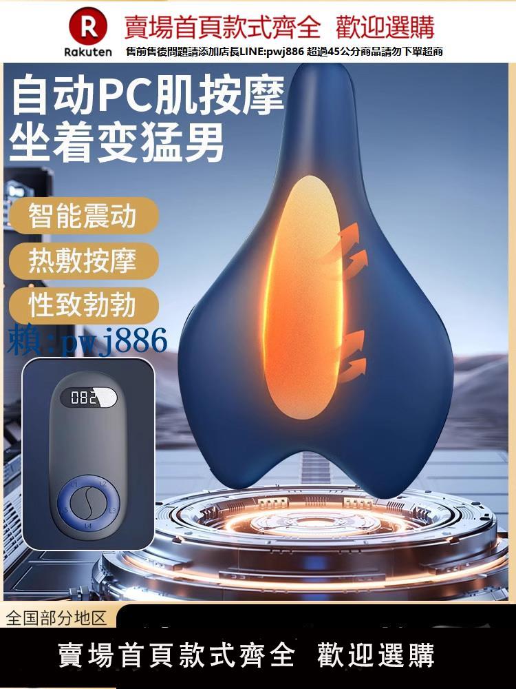 【高品質超低價】德國-JIANGE/凱格爾pc肌訓練器男多功能夾腿器提肛鍛煉運動神器