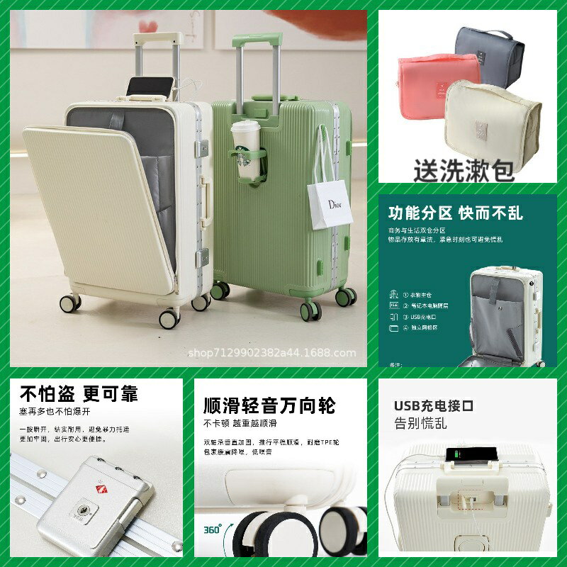 宅配 旅行箱 登機箱 多功能行李箱 鋁框 PC前置開口拉桿密碼箱萬向輪