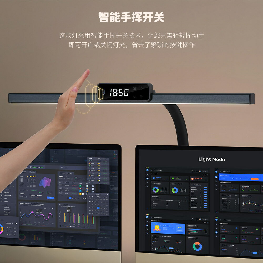2023新款多功能桌面夾子式長臂臺燈電腦螢幕工作閱讀護眼臺燈
