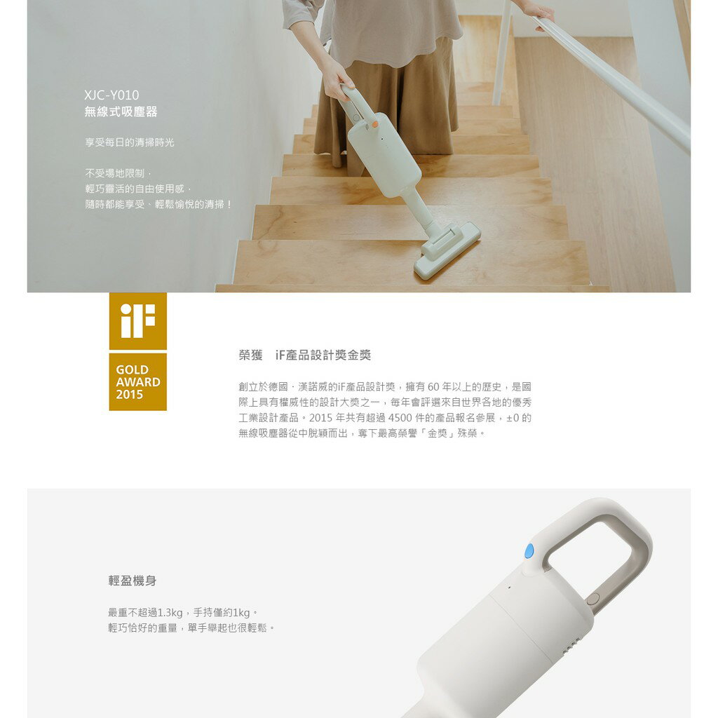 【折300+10%回饋】【正負零 ±0 】XJC-Y010 無線吸塵器 手持吸塵器 吸塵器【JC科技】 3