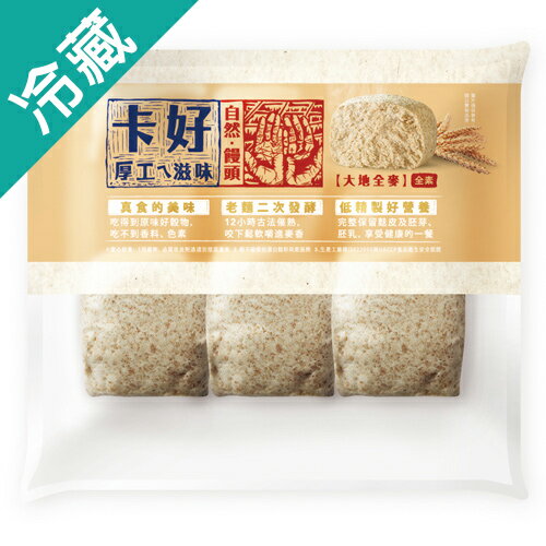 卡好饅頭大地全麥660G/包【愛買冷藏】