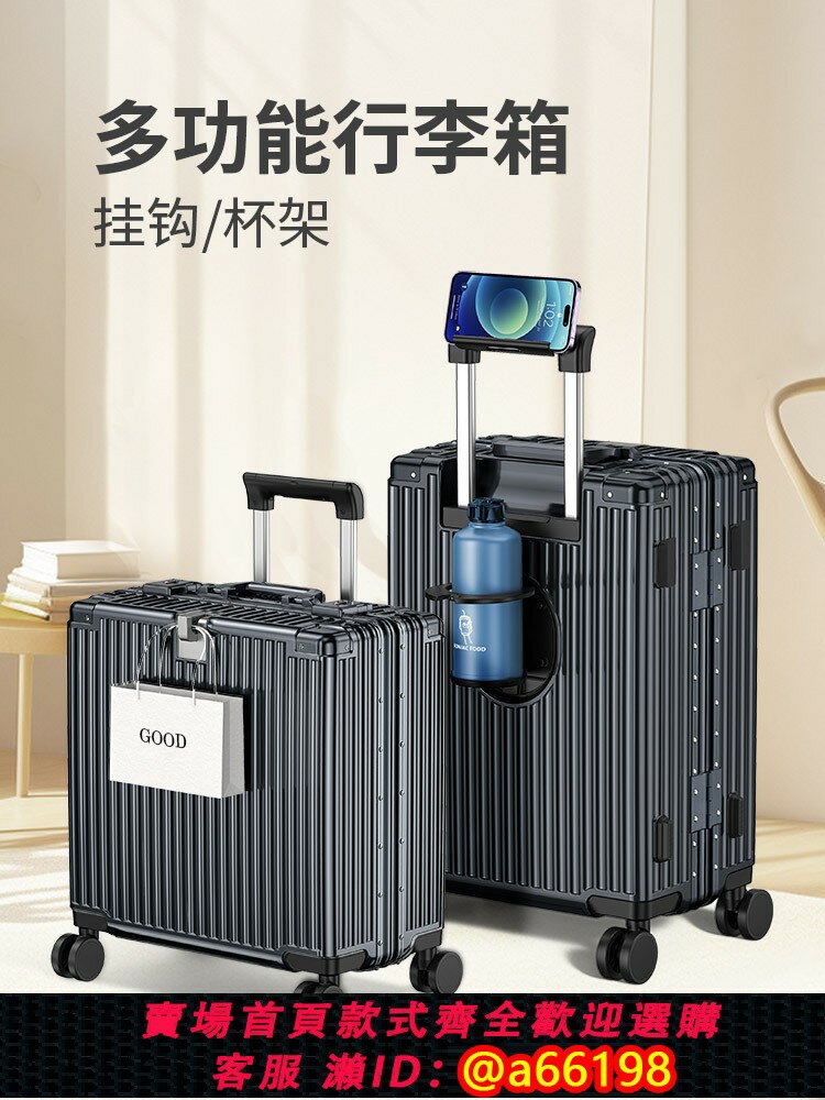 【臺灣公司 可開發票】行李箱男生18寸小型登機箱2024新款旅行箱萬向輪多功能拉桿皮箱女