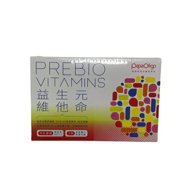 PaPaOligo糖老爹 益生元維他命2公克x21包/盒