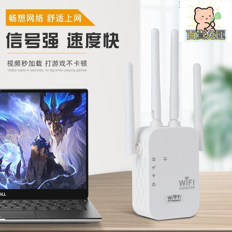 廠家直銷5G雙頻千兆中繼器無線WiFi增強手機高速擴大器訊號放大器擴展穿牆-誠信優品