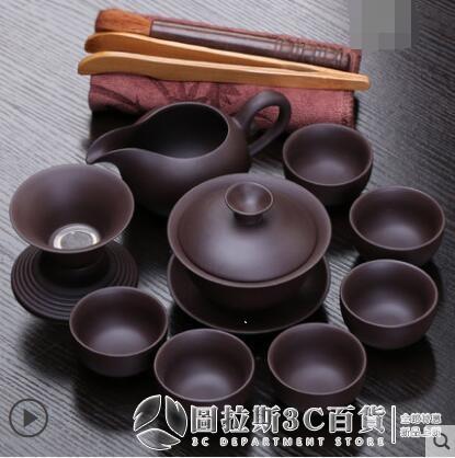 祥業紫砂茶具套裝家用喝茶泡茶陶瓷茶壺茶杯套裝紫砂功夫茶具
