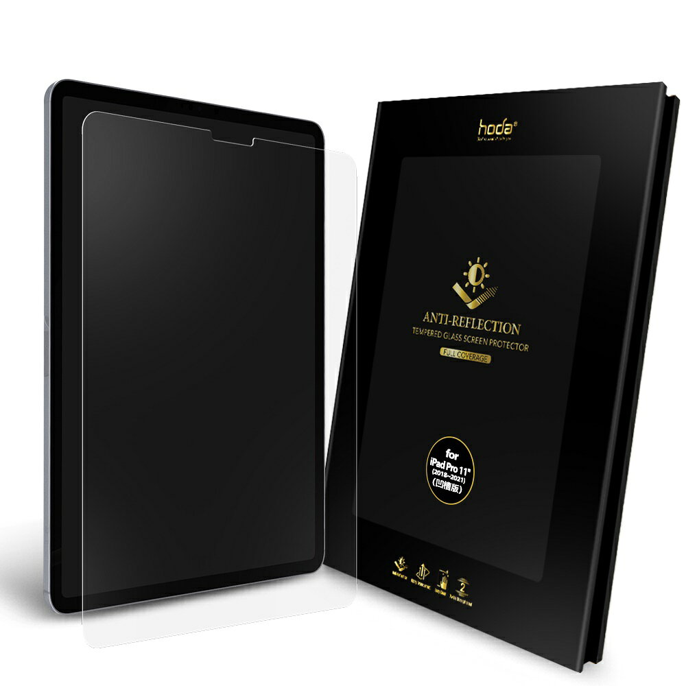 hoda 9H AR 抗反射 抗反光 平板 玻璃貼 保護貼 iPad air pro mini 6 11 12.9 3