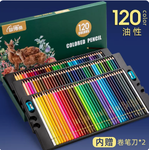 現貨清出 色彩鉛筆/水溶性彩鉛/彩繪筆 200色彩鉛筆畫畫專用彩色鉛筆油性水溶性繪