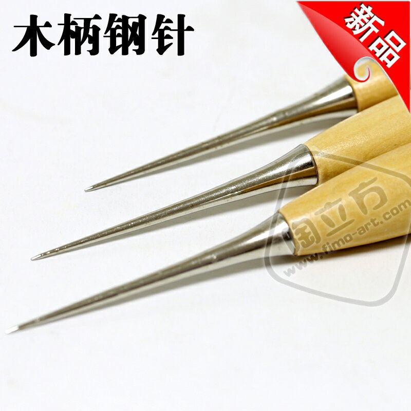 陶立方軟陶制作工具基礎實用塑形鋼針升級版木柄鋼針雕刻金屬針 4