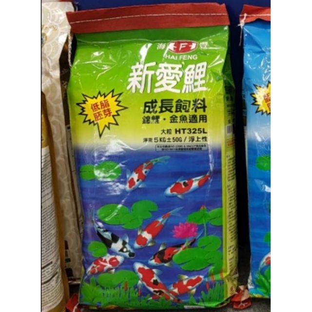 海豐新愛鯉錦鯉胚芽成長飼料大粒5kg 成長低脂胚芽錦鯉飼料中大粒錦鯉飼料金魚飼料 金金水族直營店 樂天市場rakuten