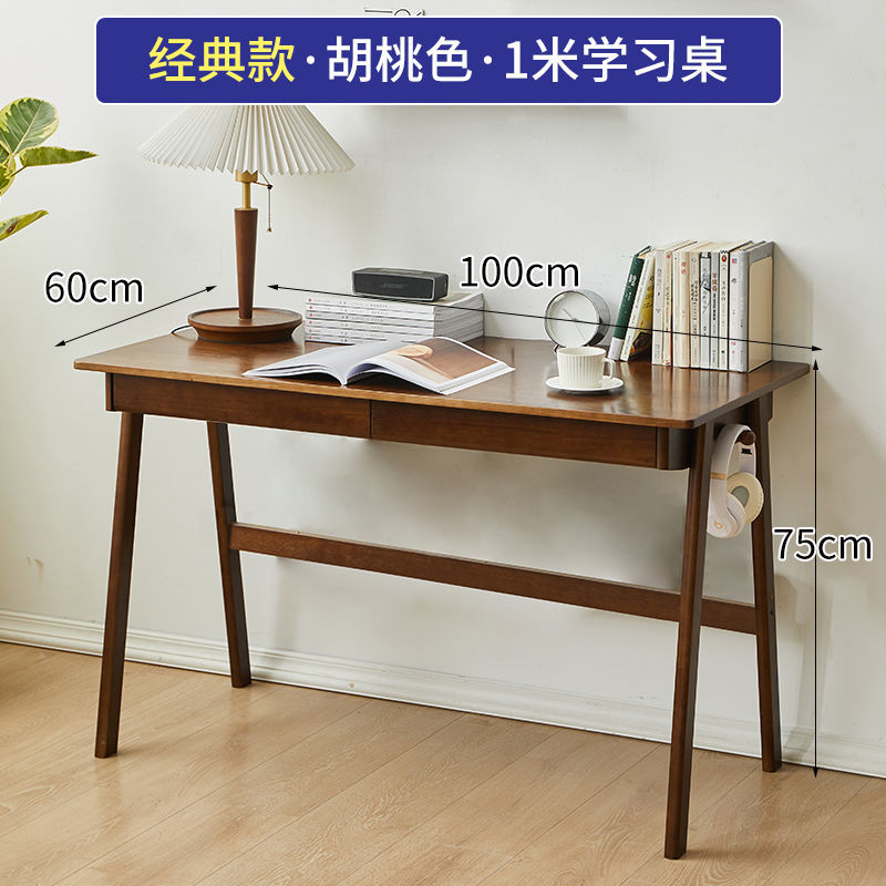 公司貨 可開票 超低價 免運 學習桌全實木書桌學生作業桌家用臥室電腦桌寫字桌椅套裝
