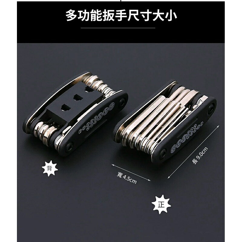 強強滾生活 16合1 多功能工具套組 5