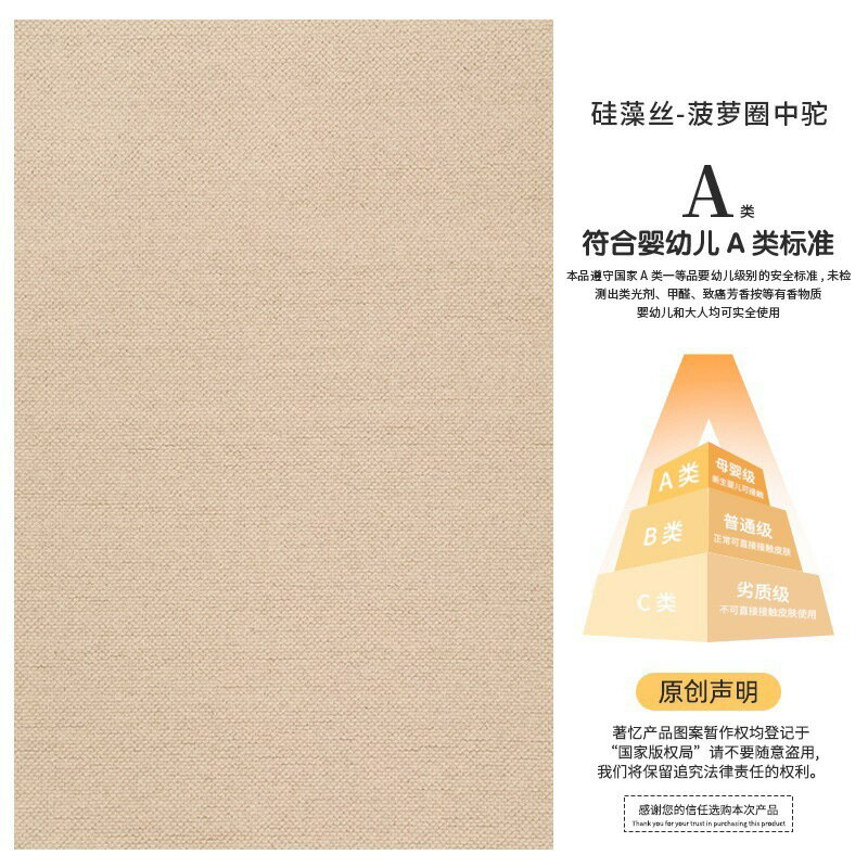 免運 現貨速發硅藻絲地毯客廳新款臥室床邊防水防污可擦高級奶油風好打理 4