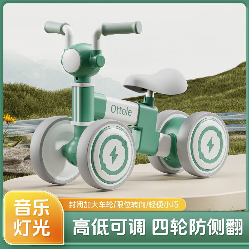 新款熱銷/免運 新款兒童平衡車1到3歲無腳踏滑步車寶寶滑行車四輪防側翻