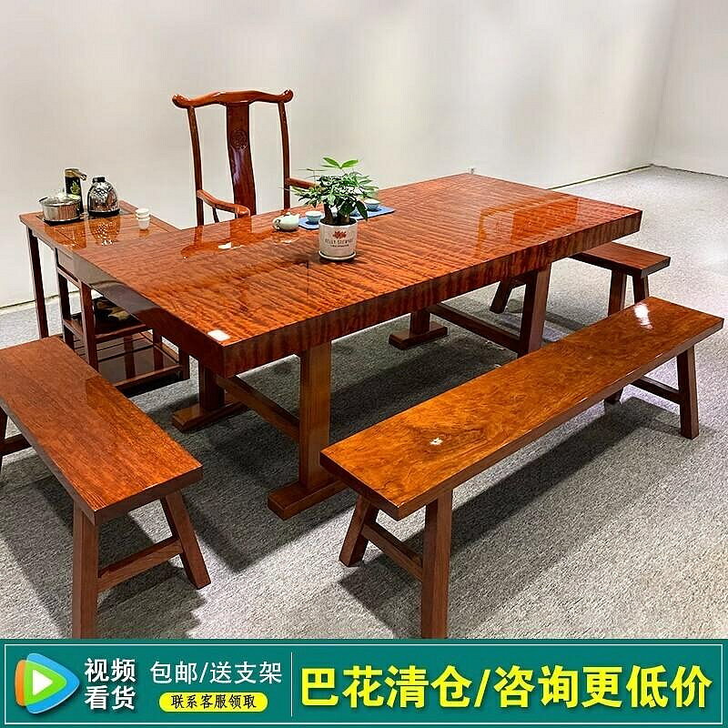 現貨：巴花實木大板茶桌原木巴西花梨木紅木桌椅組合大班臺會議桌水波紋