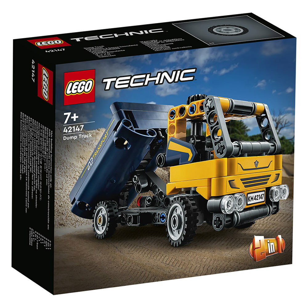 樂高LEGO 42147 Technic 科技系列 傾卸式卡車 Dump Truck