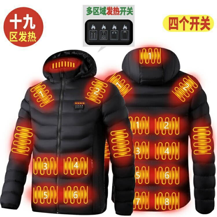 19區11區電熱棉衣 輕薄款羽絨棉服 智慧USB充電發熱外套 抗寒保暖外套男女 冬款外套 電熱服外套 電熱外套