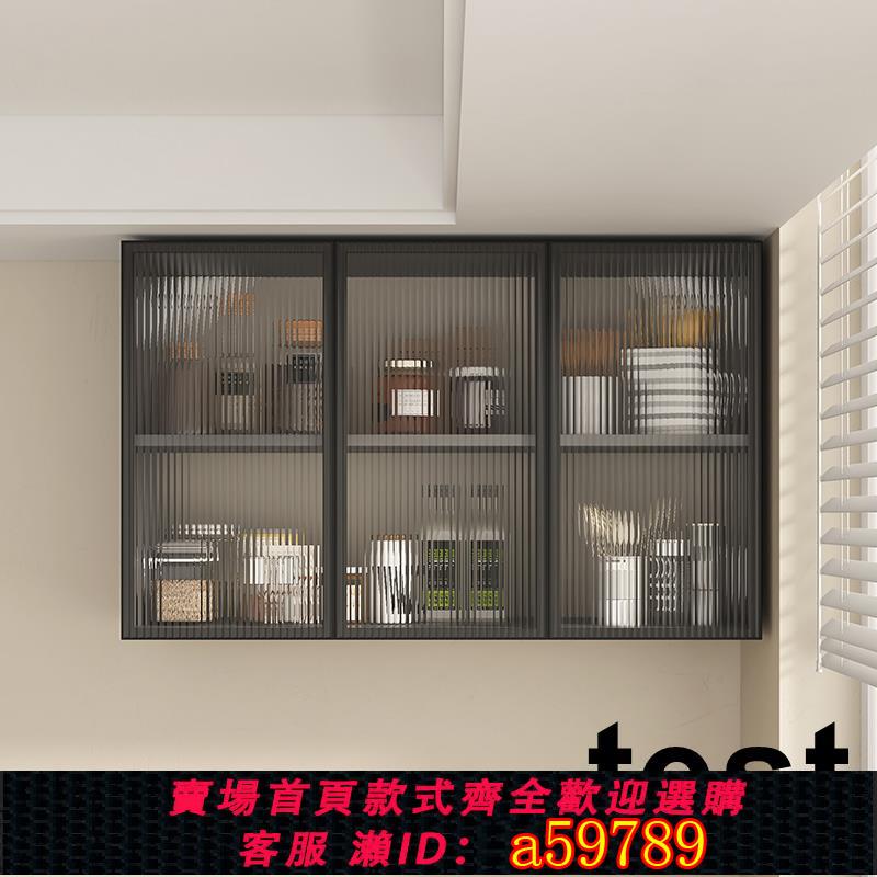 【臺灣公司 可打統編】廚房吊櫃牆壁櫃壁掛式收納櫃調料櫃廚房櫃子儲物櫃玻璃櫥櫃置物櫃