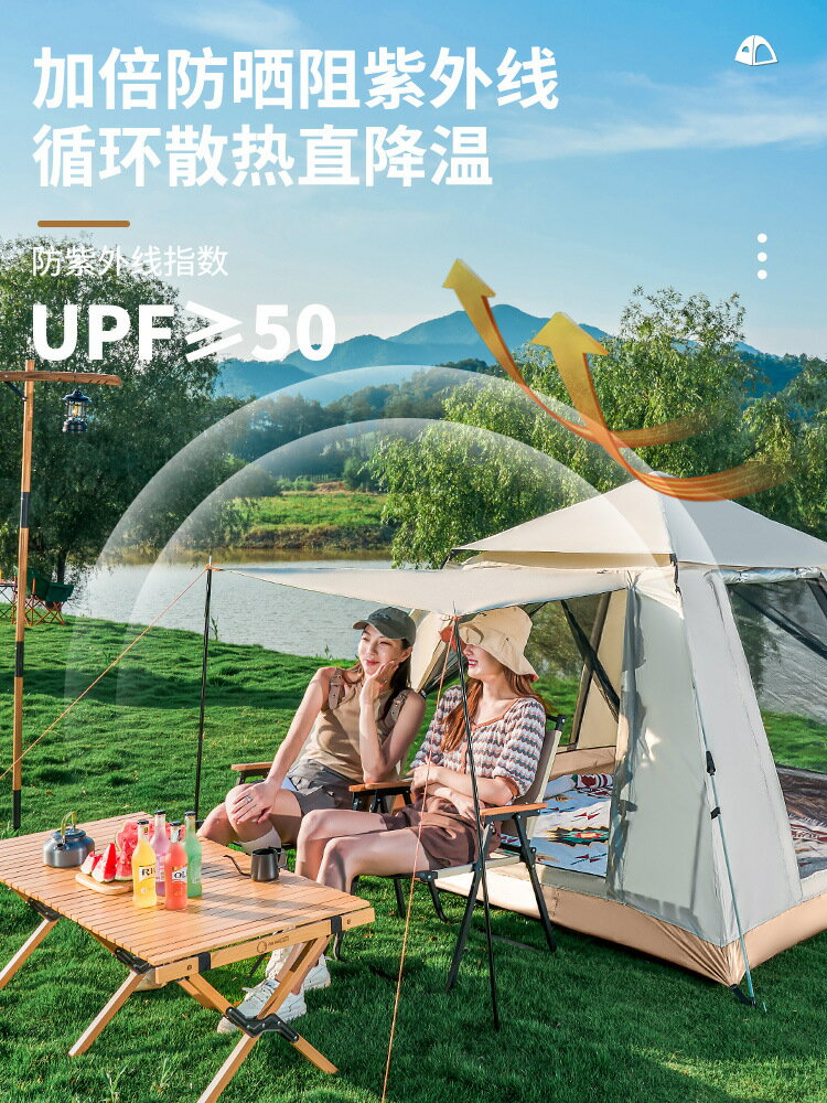 帳篷戶外便攜式折疊全自動野外露營裝備用品防雨公園室內兒童帳篷