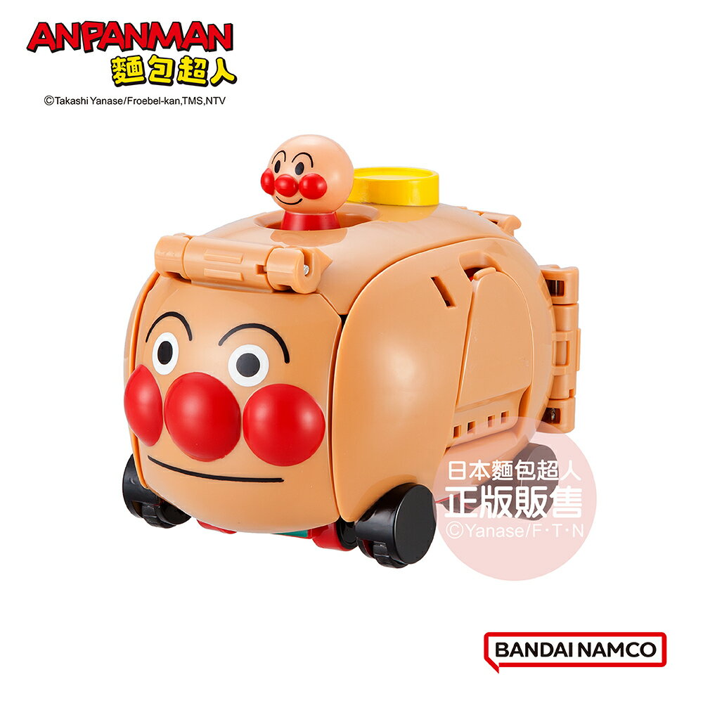 【正版公司貨】ANPANMAN 麵包超人-車車大變身！飛行型態～麵包超人號和SL人(3歲以上)
