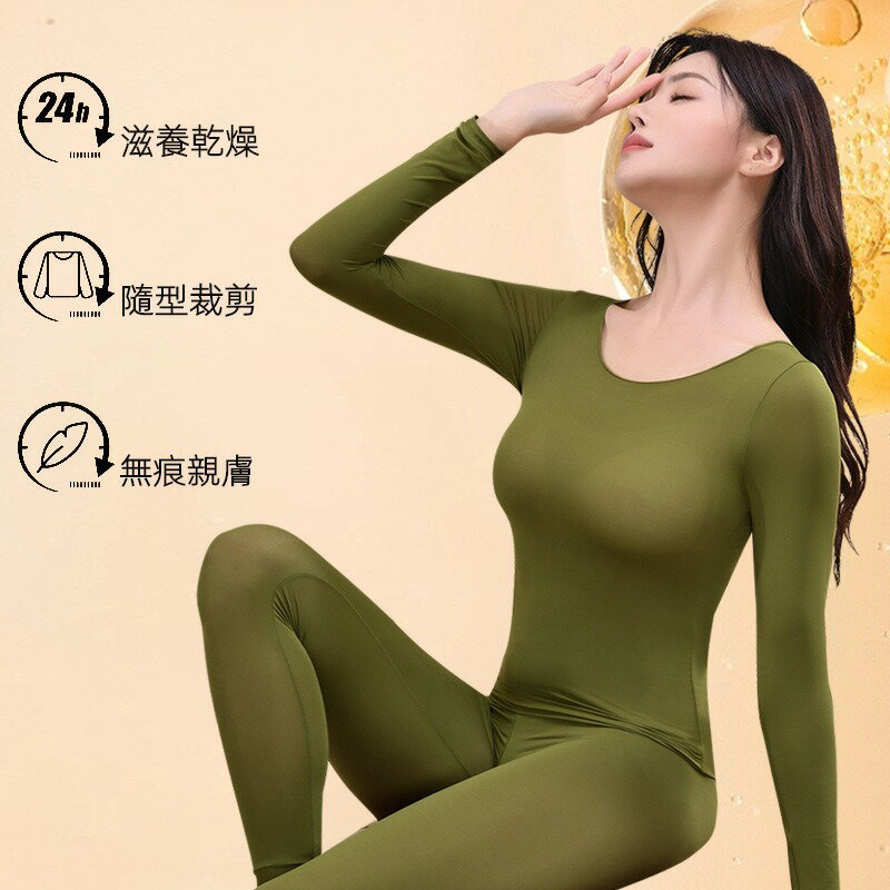 發熱衣女 超薄保暖衣 美膚衣套裝 高彈力收腹抗靜電潤膚衣 無痕隱形秋衣秋褲 發熱內衣內搭衣長袖長褲保暖套裝【時尚大衣櫥】