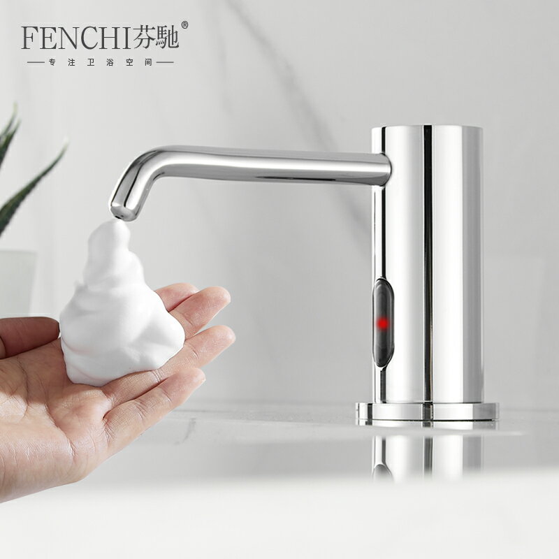 酒店衛生間臺置感應皂液器臺面水龍頭式給皂機全自動泡沫洗手液機