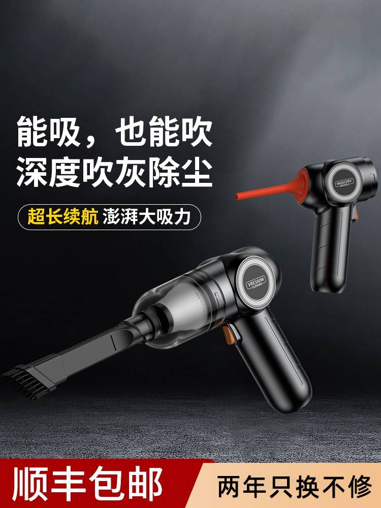 德國日本進口博世車載吸塵器超大吸力手持一體車用小型家用汽車無