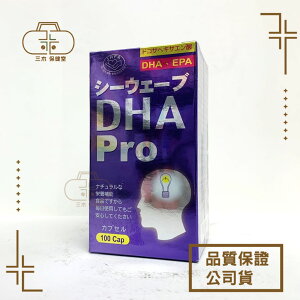 [維格VITA-VIGOR] 日本東洋DHA pro魚眼窩油軟膠囊 (100粒/瓶)