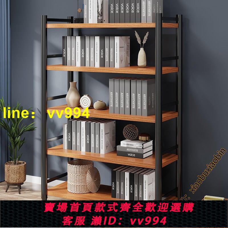 實用置物架 落地多層書架 現代簡易客廳收納架 家用儲物架 整理架鐵藝貨架