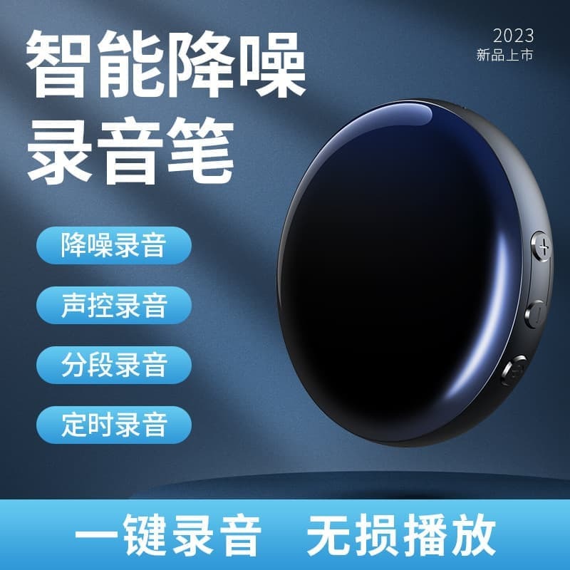 48H出貨M29聲控錄音MP3高畫質降噪錄音筆強磁吸待機長type-c介面U盤功能