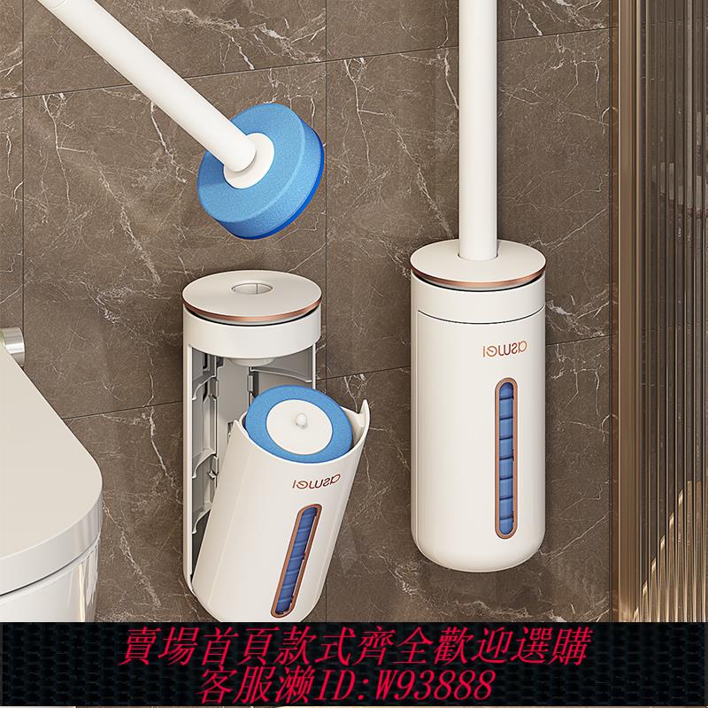 {臺灣公司貨 可打統編}德國一次性馬桶刷家用無死角新款壁掛式洗廁所神器替換頭清潔刷子