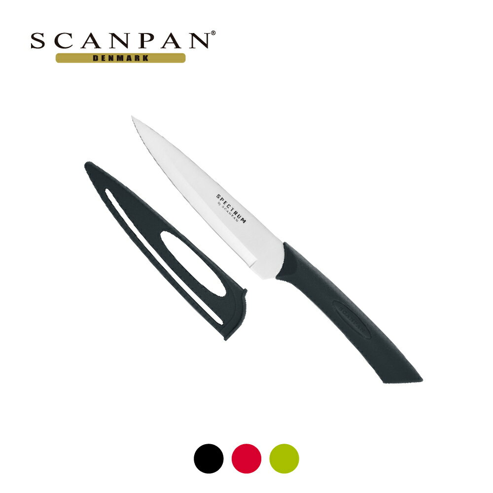 新品上市 ✦【SCANPAN】晶采生活系列 萬用刀15cm - 鋼琴黑/魅力紅/田園綠
