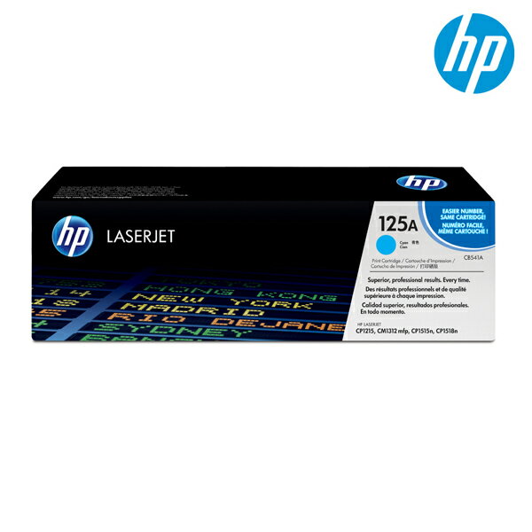 HP CB541A 原廠青藍色碳粉匣