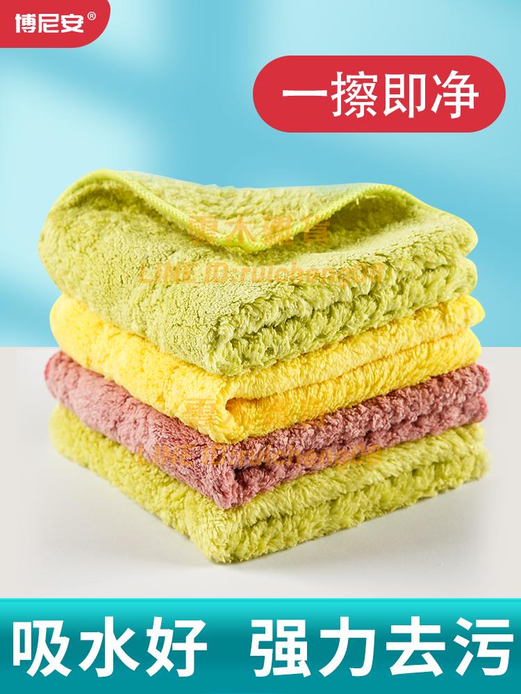 抹布吸水不掉毛家用廚房專用不沾油珊瑚絨純色洗碗家務清潔【雲木雜貨】