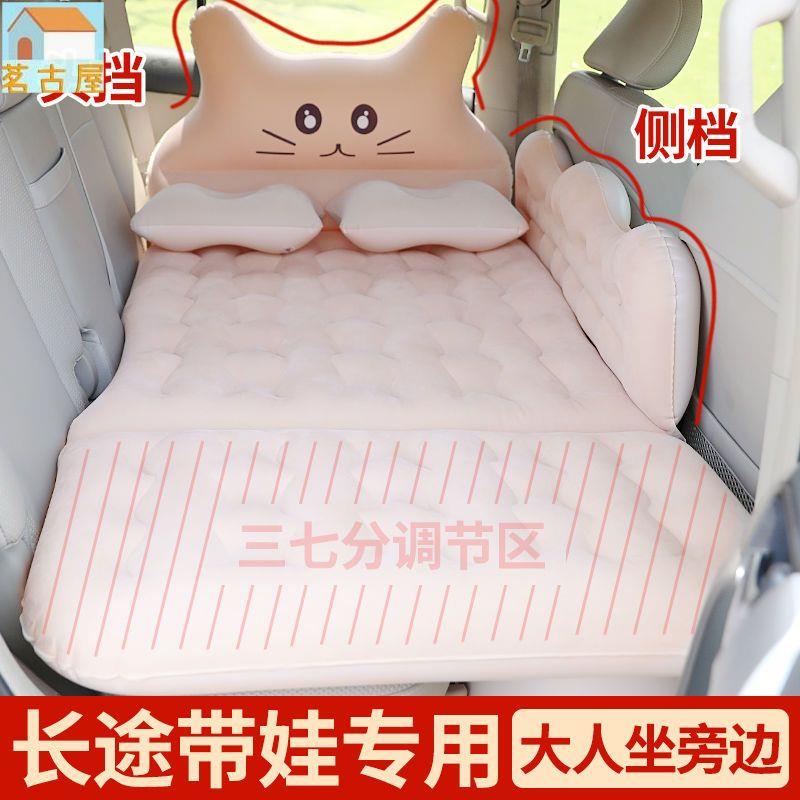 車載充氣床3/7分可座可躺車床墊後排睡墊轎車SUV通用汽車充氣床墊