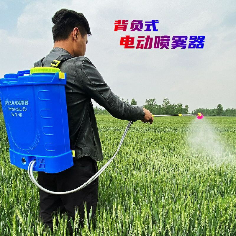 背負式電動噴霧器鋰電池農用高壓消毒噴壺小型噴霧器充電式打機