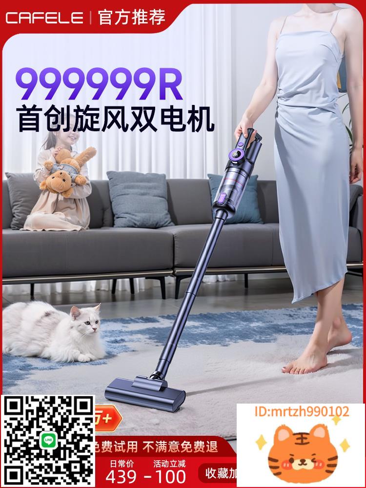 無線吸塵器家用大吸力超強力手持小型寵物貓毛神器2024新款地毯機-杏奈生活舘