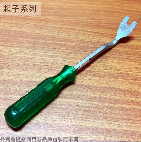 膠扣起子 拔釘 起子 拆門板 汽車卡扣 內飾扣 起釘器 汽車 起子 塑膠卡扣