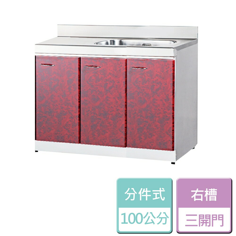 【分件式廚具】不鏽鋼分件式廚具 ST-100右槽 - 本商品不含安裝