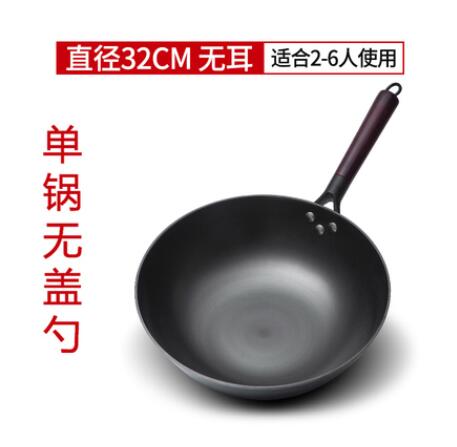 平底鐵鍋章丘老式家用鑄鐵鍋大勺無塗層不粘電磁爐炒菜鍋燃氣炒鍋