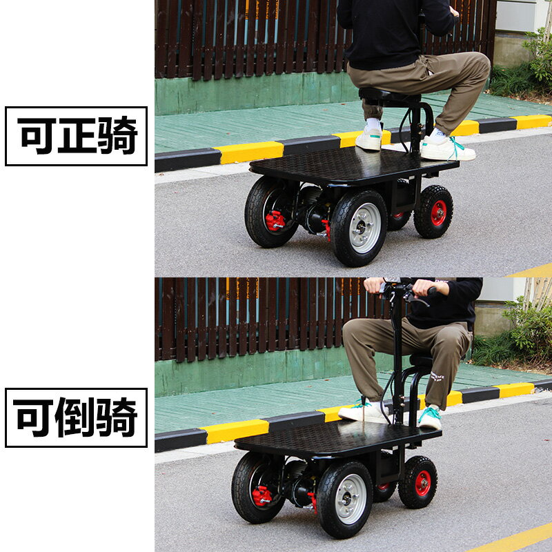 倒騎驢電動平板車三輪車手推車可折疊搬運車工地拉貨老虎車爬坡王