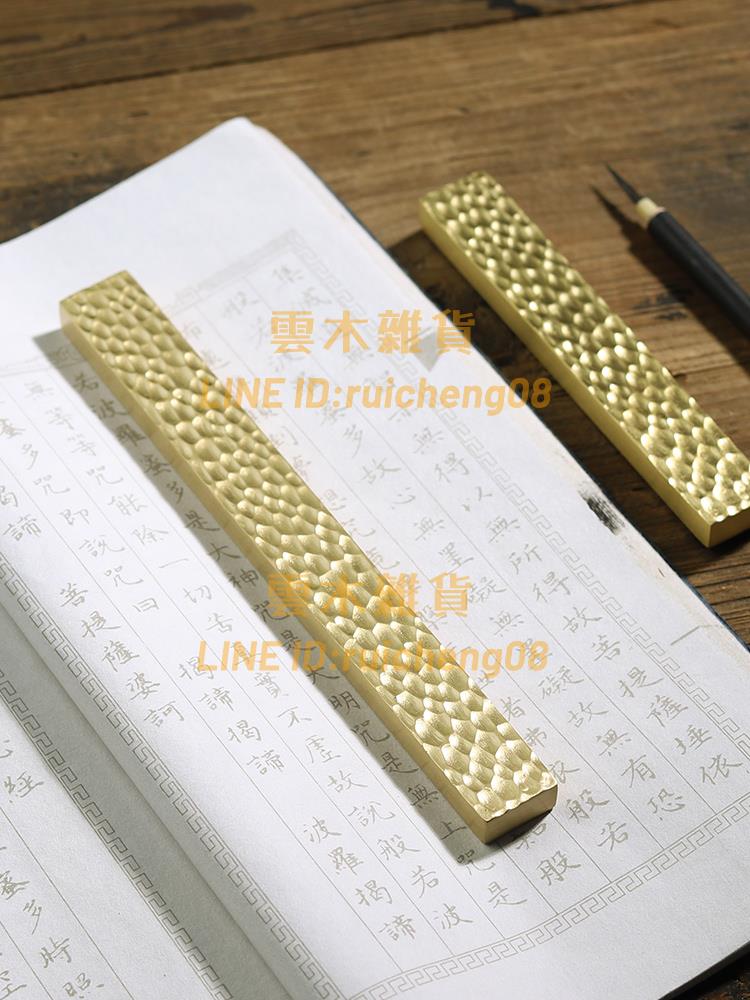 黃銅鎮紙鎮尺紙鎮書法尺銅鎮紙銅鎮尺壓紙小古琴擺件鎮紙尺