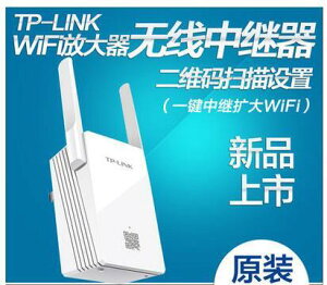 【可開發票】TP-LINK TL-WA832RE 無線路由中繼器 wifi信號放大器擴展器AP