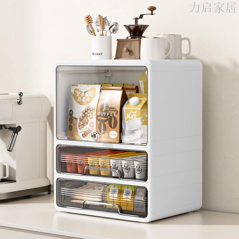 大容量桌上置物架高顏值防塵茶水間收納盒茶杯水杯茶包透明收納櫃