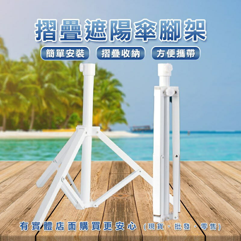 【現貨】沙灘傘 擺攤傘 防水抗UV遮陽太陽傘48吋2.4米 雨傘 釣魚傘 遮陽傘 休閒傘 興雲網購 6