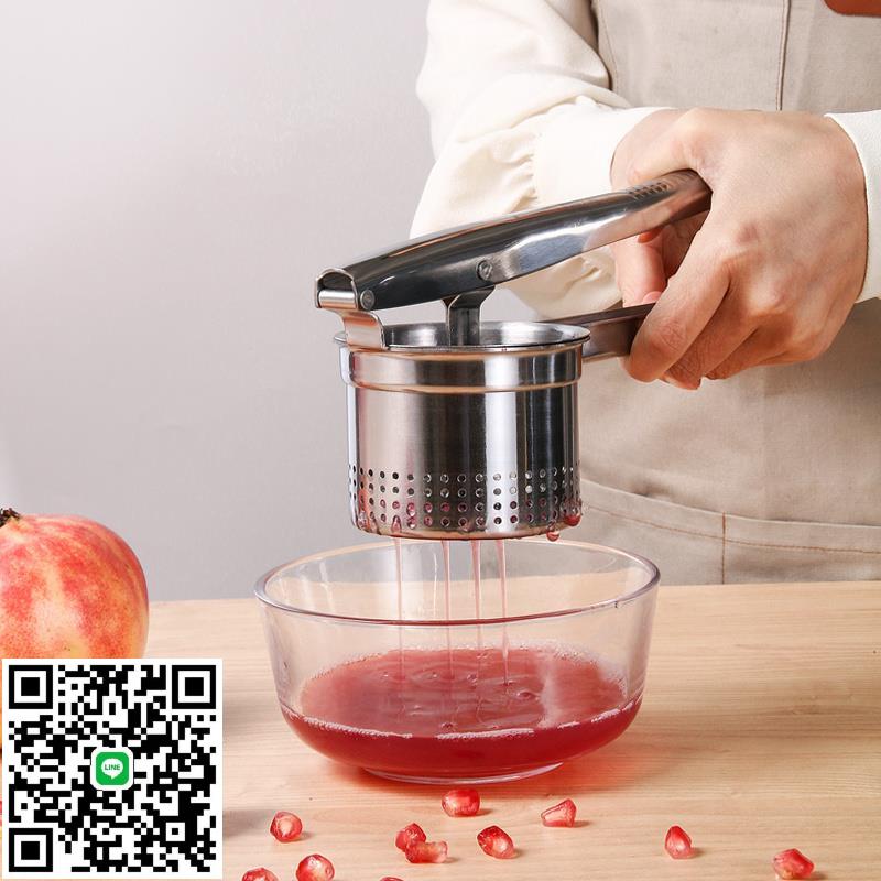 德國精工石榴榨汁器手動家用便攜式簡易小型擠壓器渣汁分離壓汁器