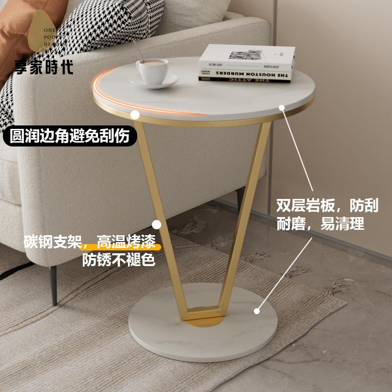 創意小戶型 角幾邊幾家用客廳沙發邊柜側邊柜輕奢 極簡圓形巖板茶幾