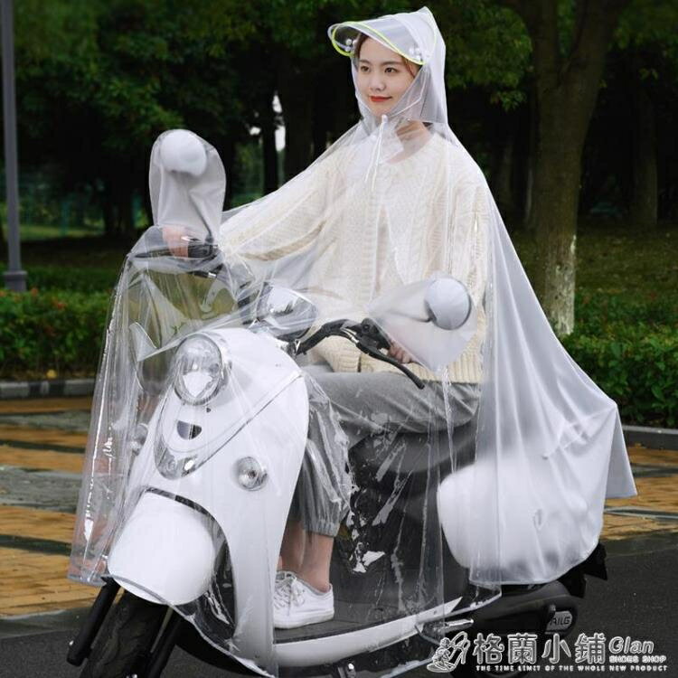 雨衣母子單人男女成人外賣代駕電動瓶自行車加大加厚騎行透明雨披 全館免運
