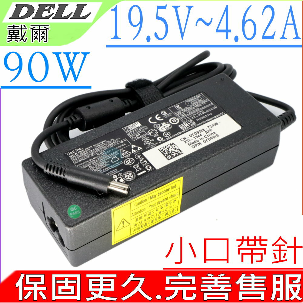 DELL 90W 變壓器 惠普 19.5V 4.62A XPS 14 XPS 14Z L401x DA90PM111 06622T ADL195462DG 06H22T